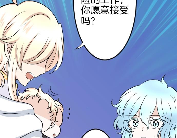 第8话 以生命起誓9