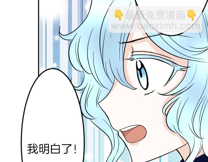 第8话 以生命起誓93
