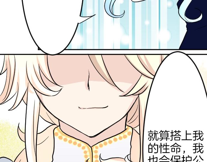 第8话 以生命起誓94