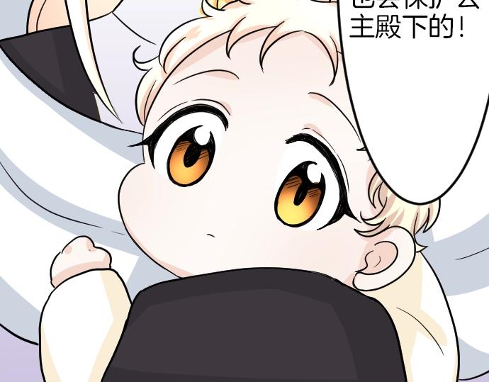 第8话 以生命起誓95