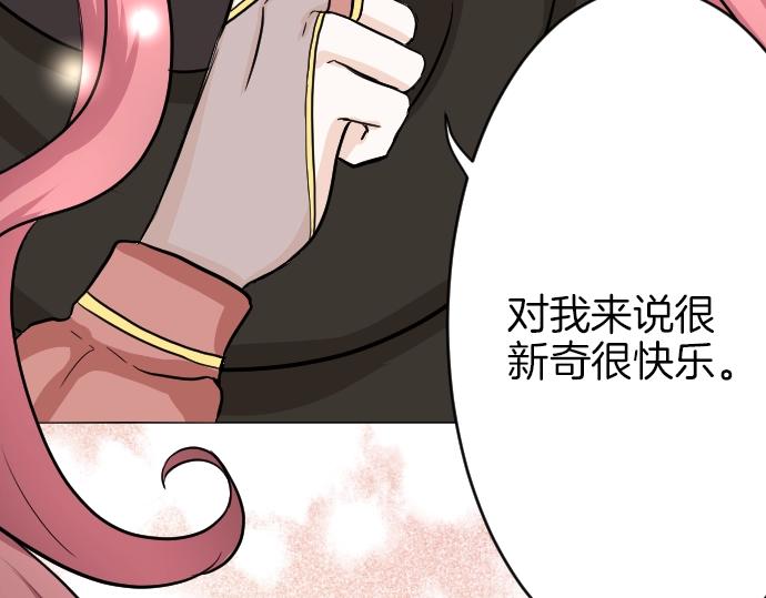 第9话 为了复仇101