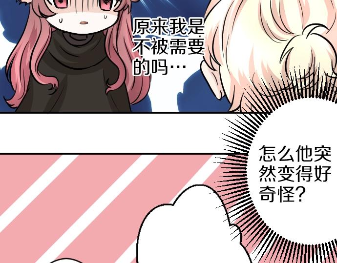 第9话 为了复仇110