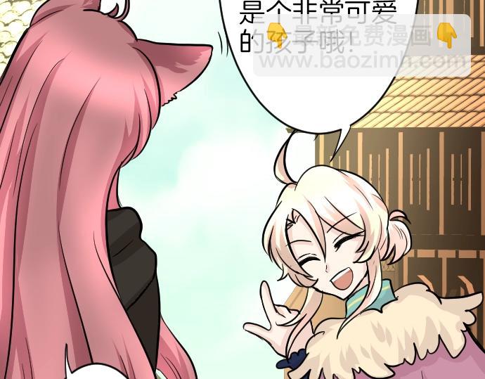 第9话 为了复仇113