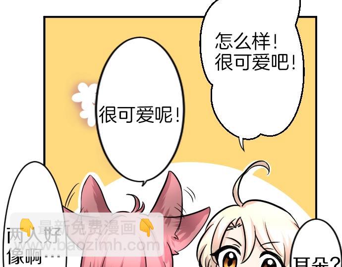 第9话 为了复仇116
