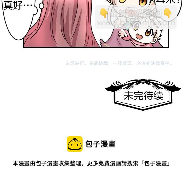第9话 为了复仇117