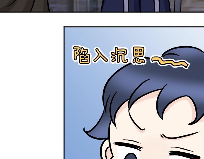 第9话 为了复仇13