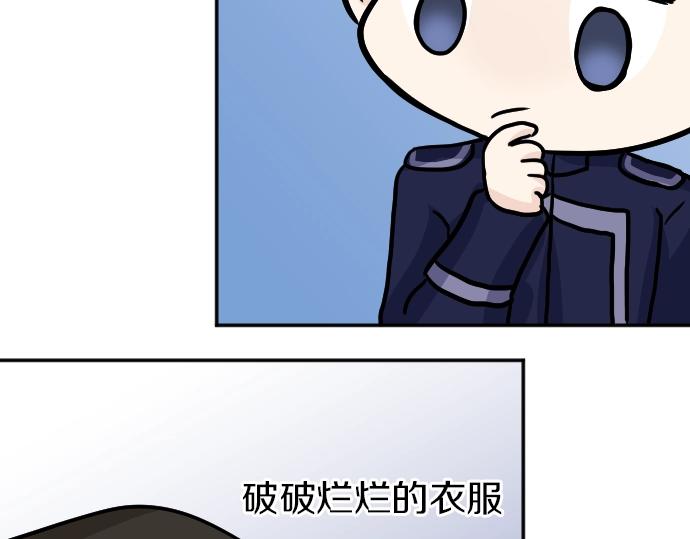 第9话 为了复仇14