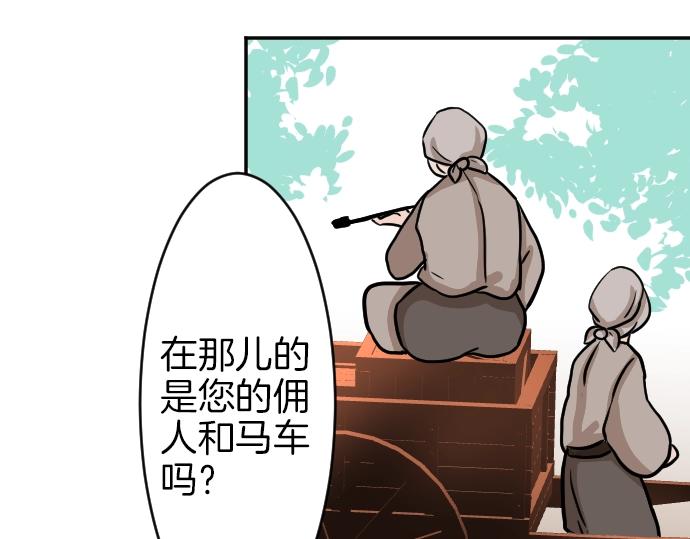 第9话 为了复仇17