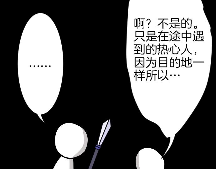 第9话 为了复仇19