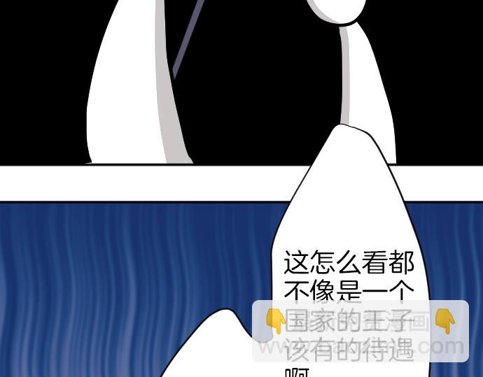 第9话 为了复仇20