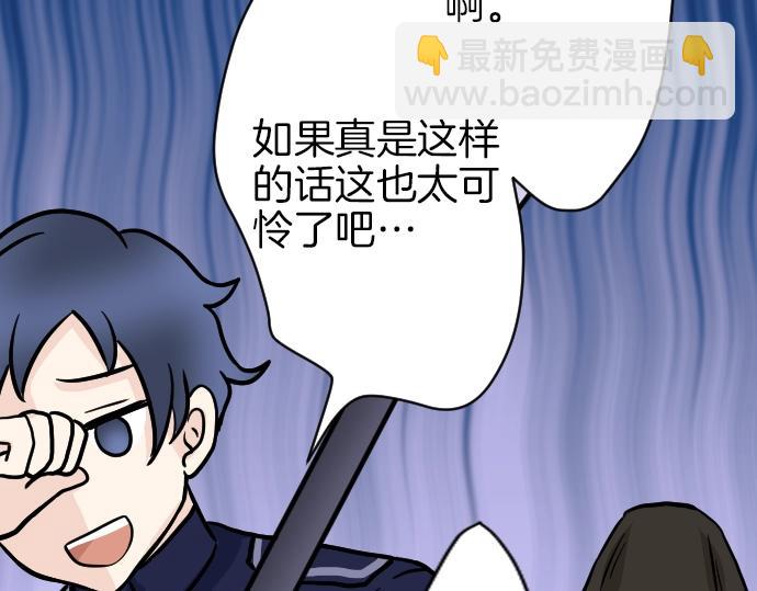 第9话 为了复仇21