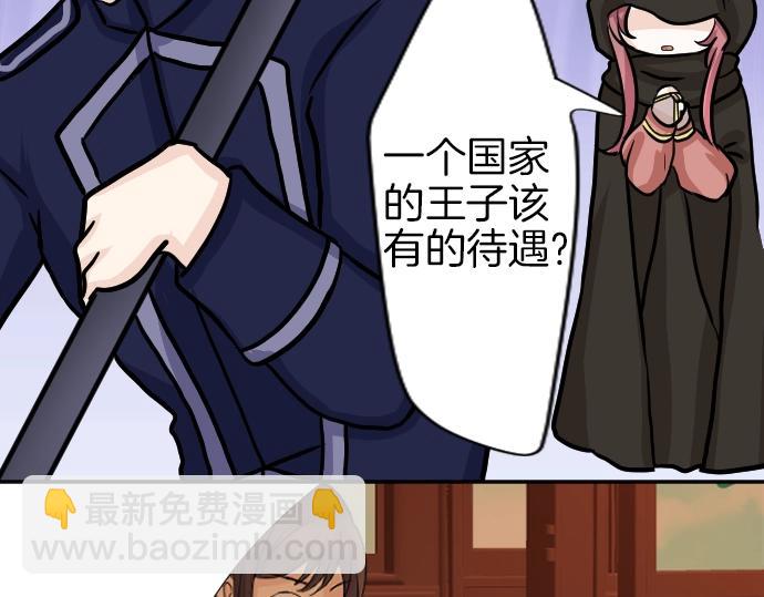 第9话 为了复仇22