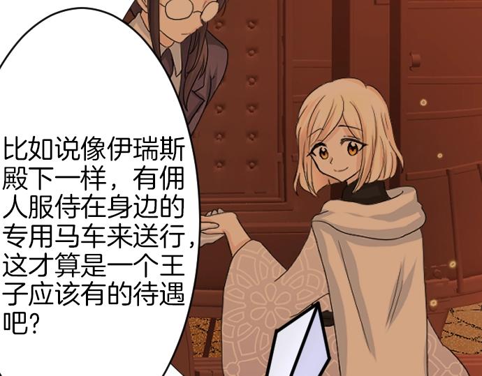 第9话 为了复仇23