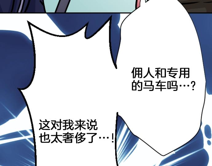第9话 为了复仇25