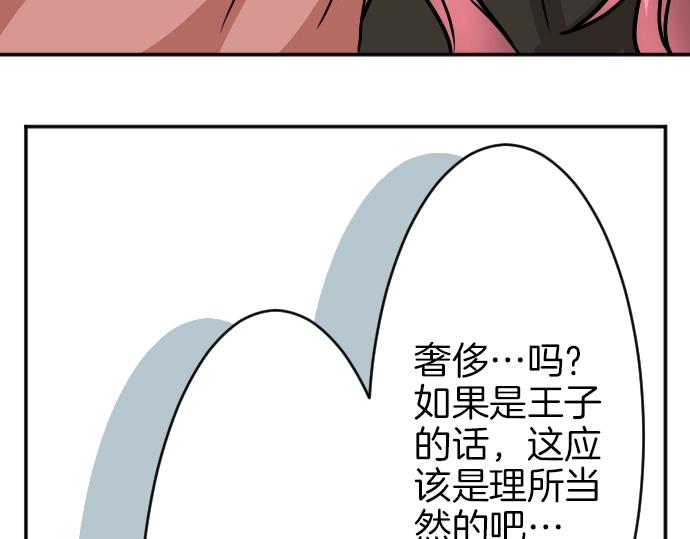 第9话 为了复仇28