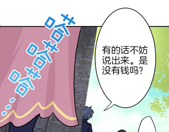 第9话 为了复仇30