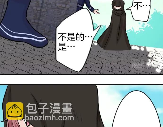 第9话 为了复仇31