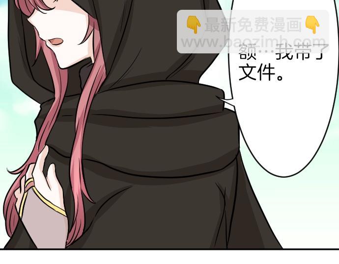 第9话 为了复仇32