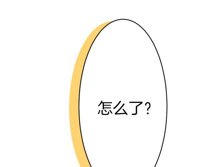 第9话 为了复仇33