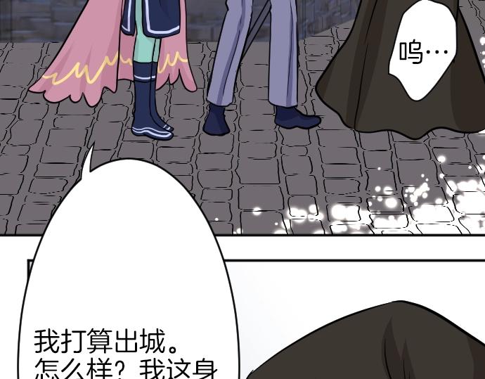 第9话 为了复仇39