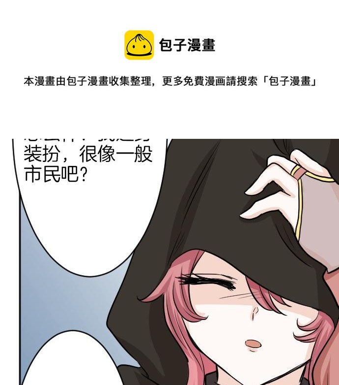 第9话 为了复仇40