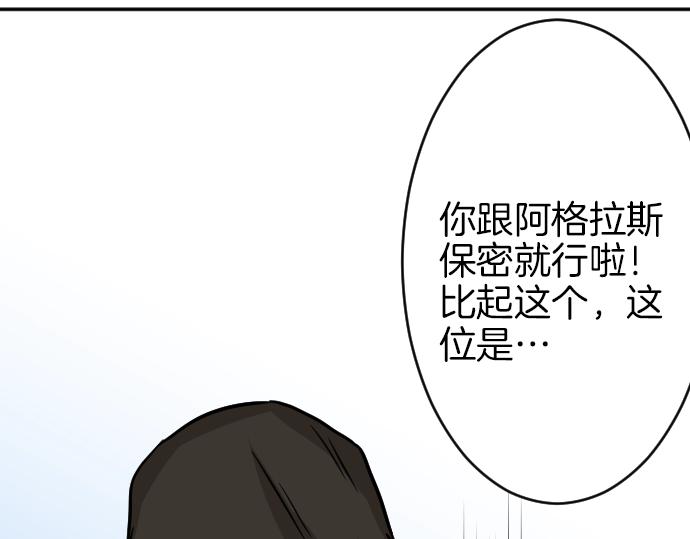 第9话 为了复仇43