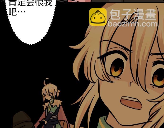 第9话 为了复仇45