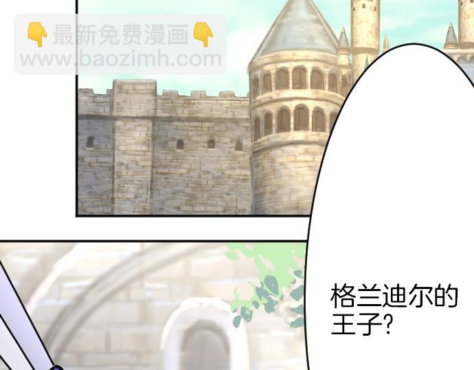 第9话 为了复仇5