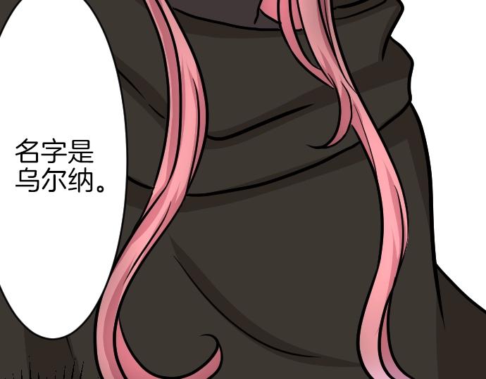 第9话 为了复仇52