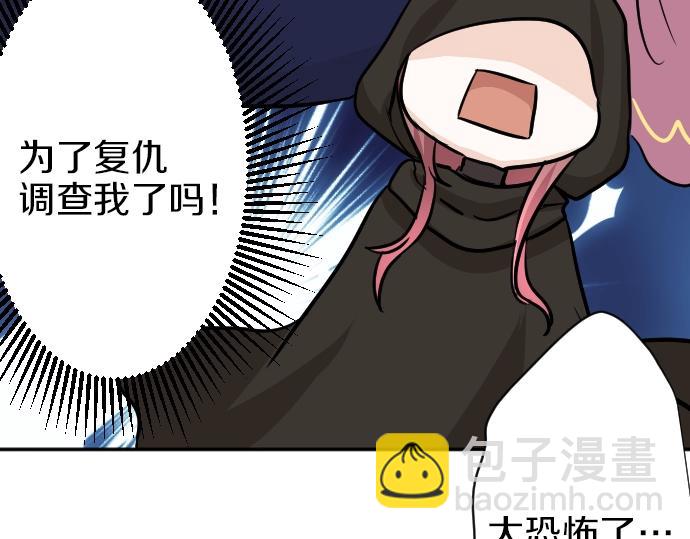 第9话 为了复仇56