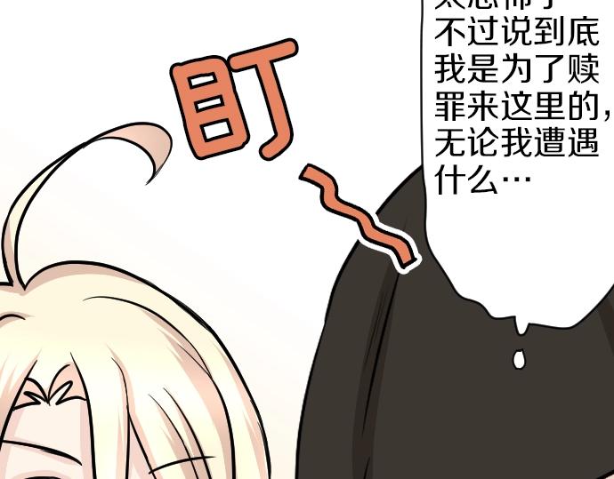 第9话 为了复仇57
