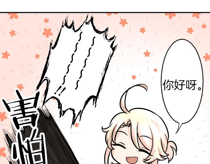 第9话 为了复仇60