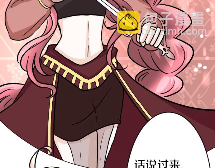 第9话 为了复仇64
