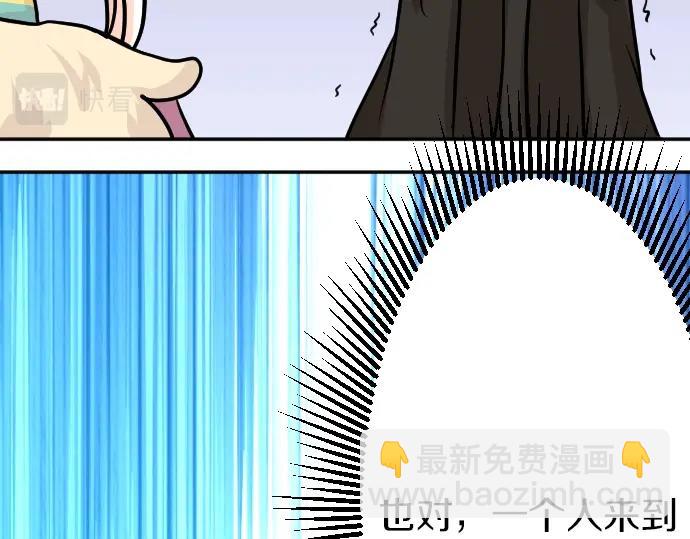 第9话 为了复仇67