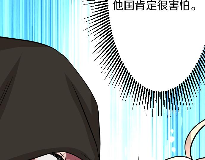 第9话 为了复仇68