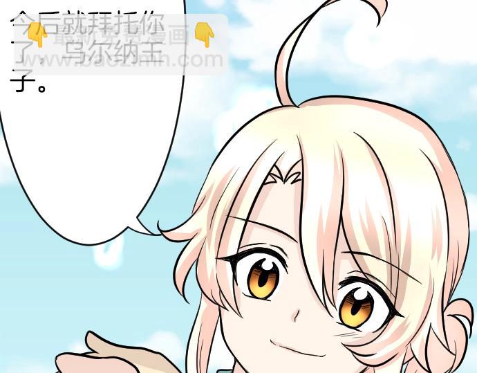 第9话 为了复仇74
