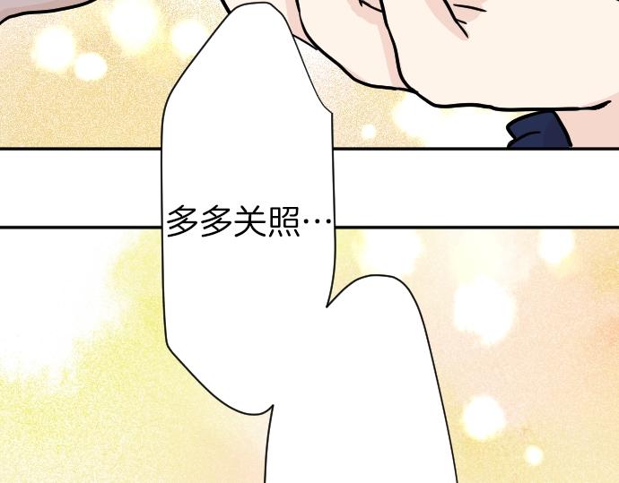 第9话 为了复仇77