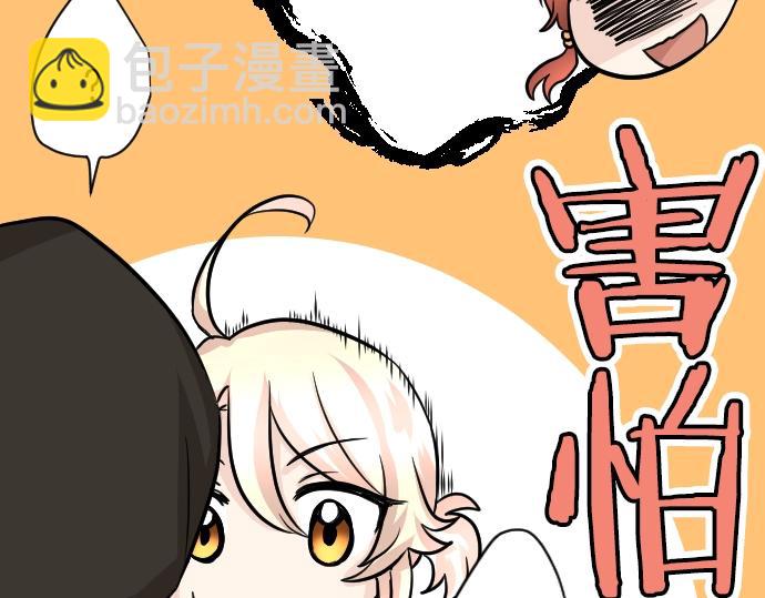 第9话 为了复仇81