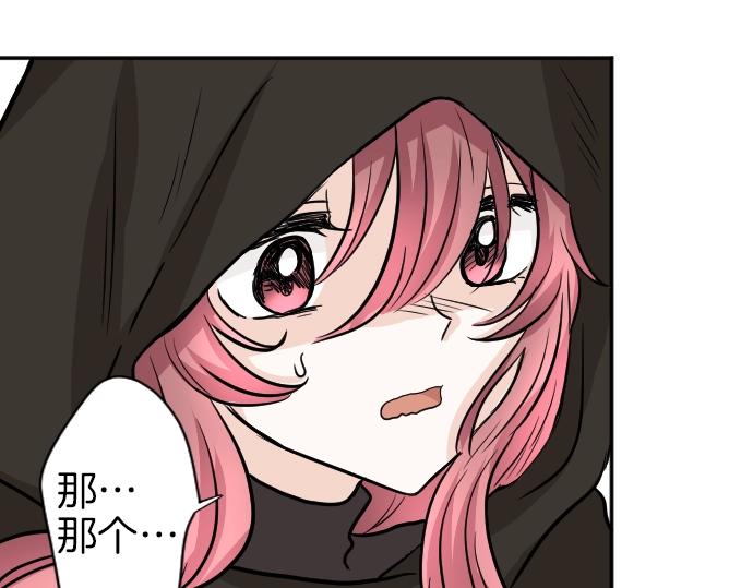 第9话 为了复仇91