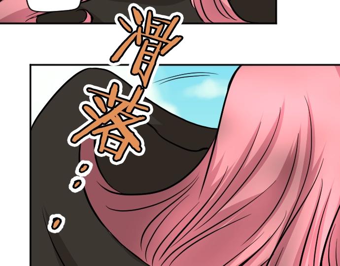 第9话 为了复仇92