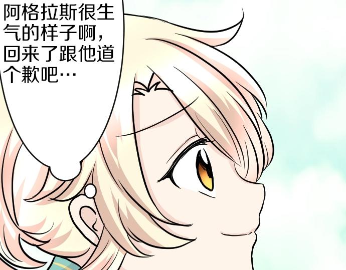 第9话 为了复仇94