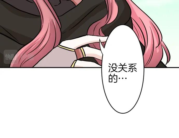 第9话 为了复仇98