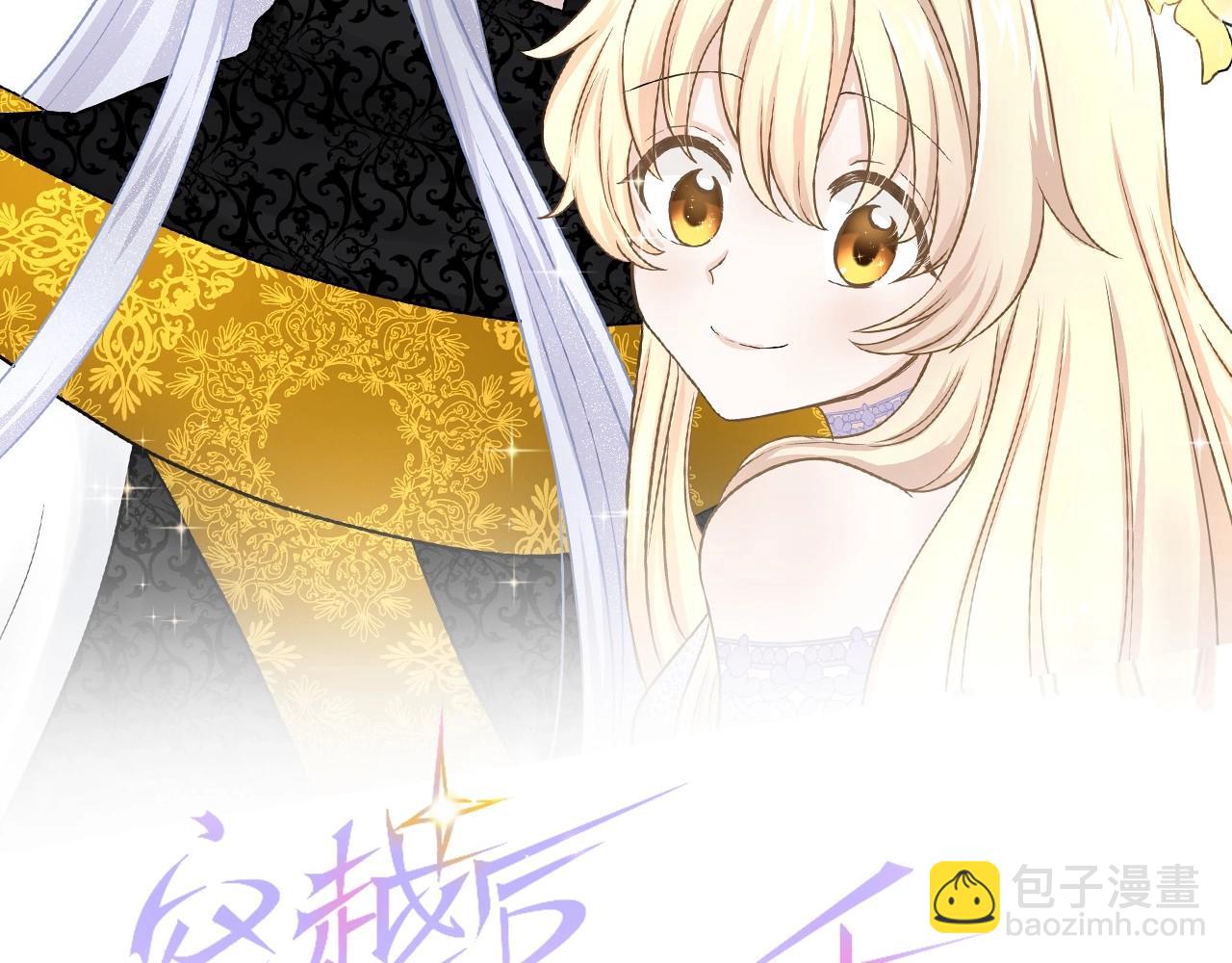 第10话 亲近起来吧1
