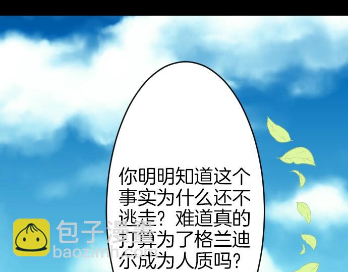 第10话 亲近起来吧102