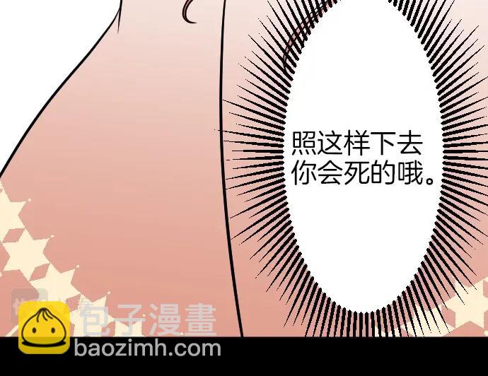 第10话 亲近起来吧105