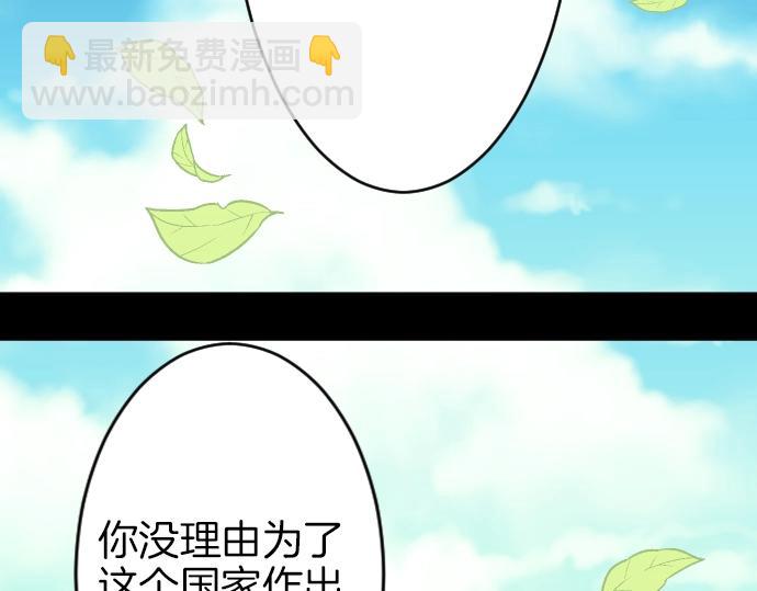 第10话 亲近起来吧107