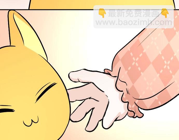 第10话 亲近起来吧11