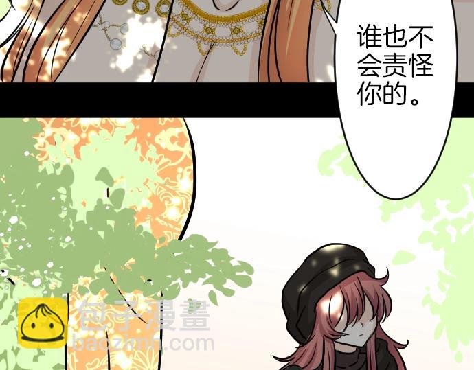 第10话 亲近起来吧110