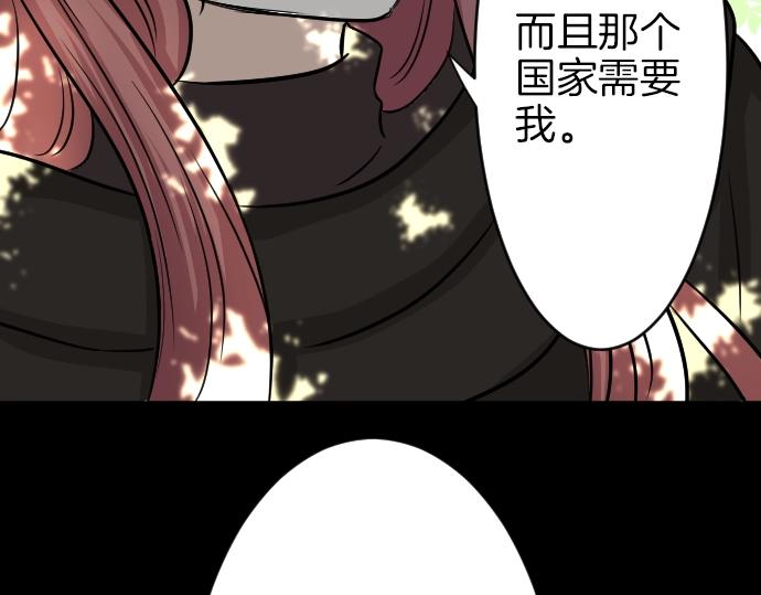 第10话 亲近起来吧113