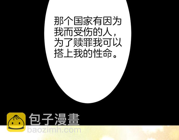 第10话 亲近起来吧114
